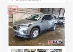 شيفروليه ترافرس